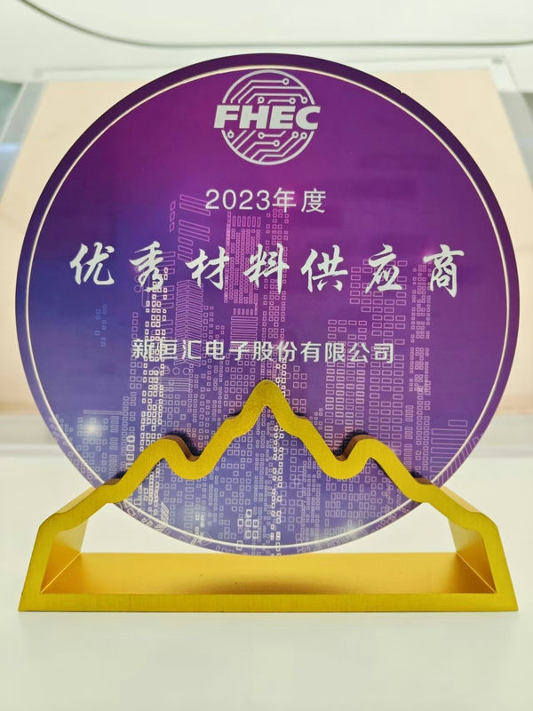 優(yōu)秀材料供應商