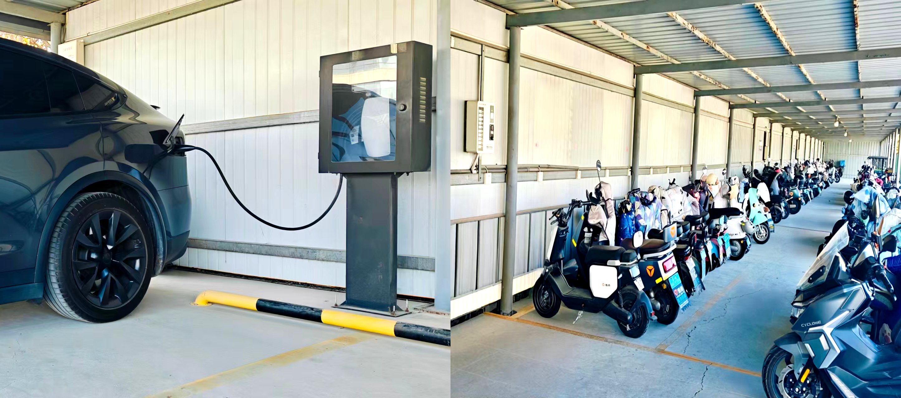 電動(dòng)汽車和電動(dòng)自行車充電樁